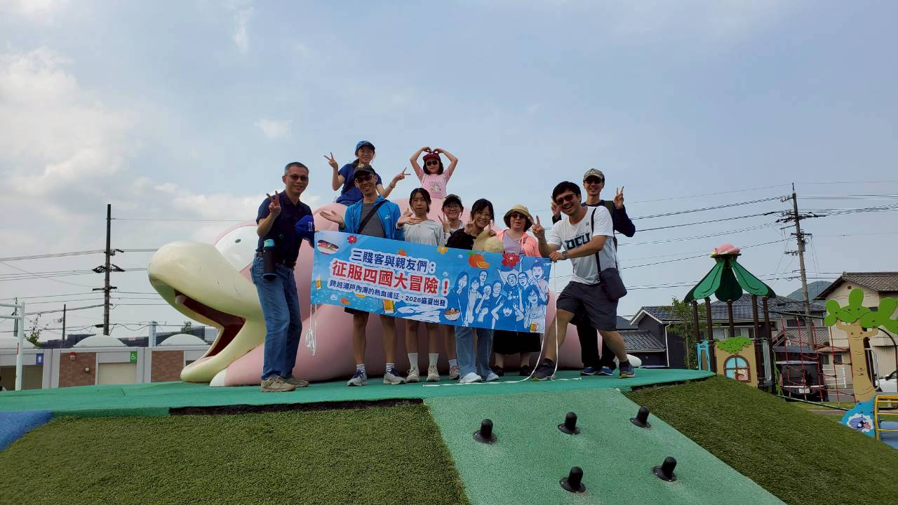 LINE_ALBUM_20260718四國_260802_132.jpg
