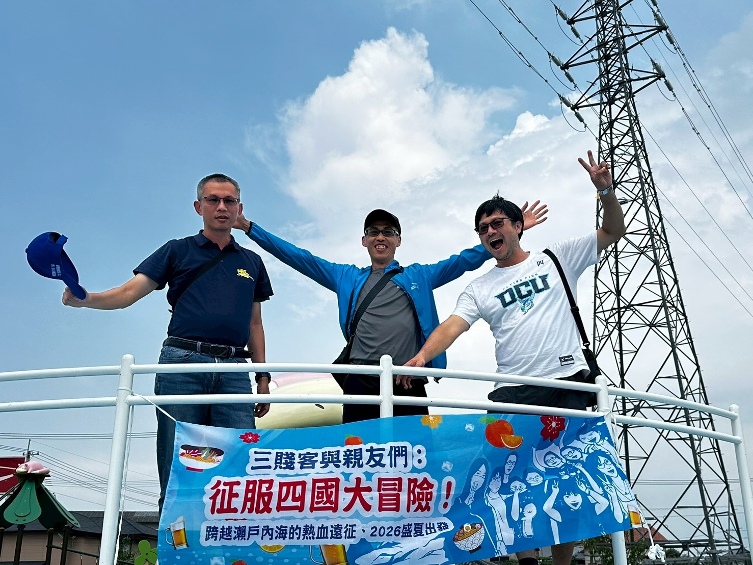 LINE_ALBUM_20260718四國_260802_81.jpg