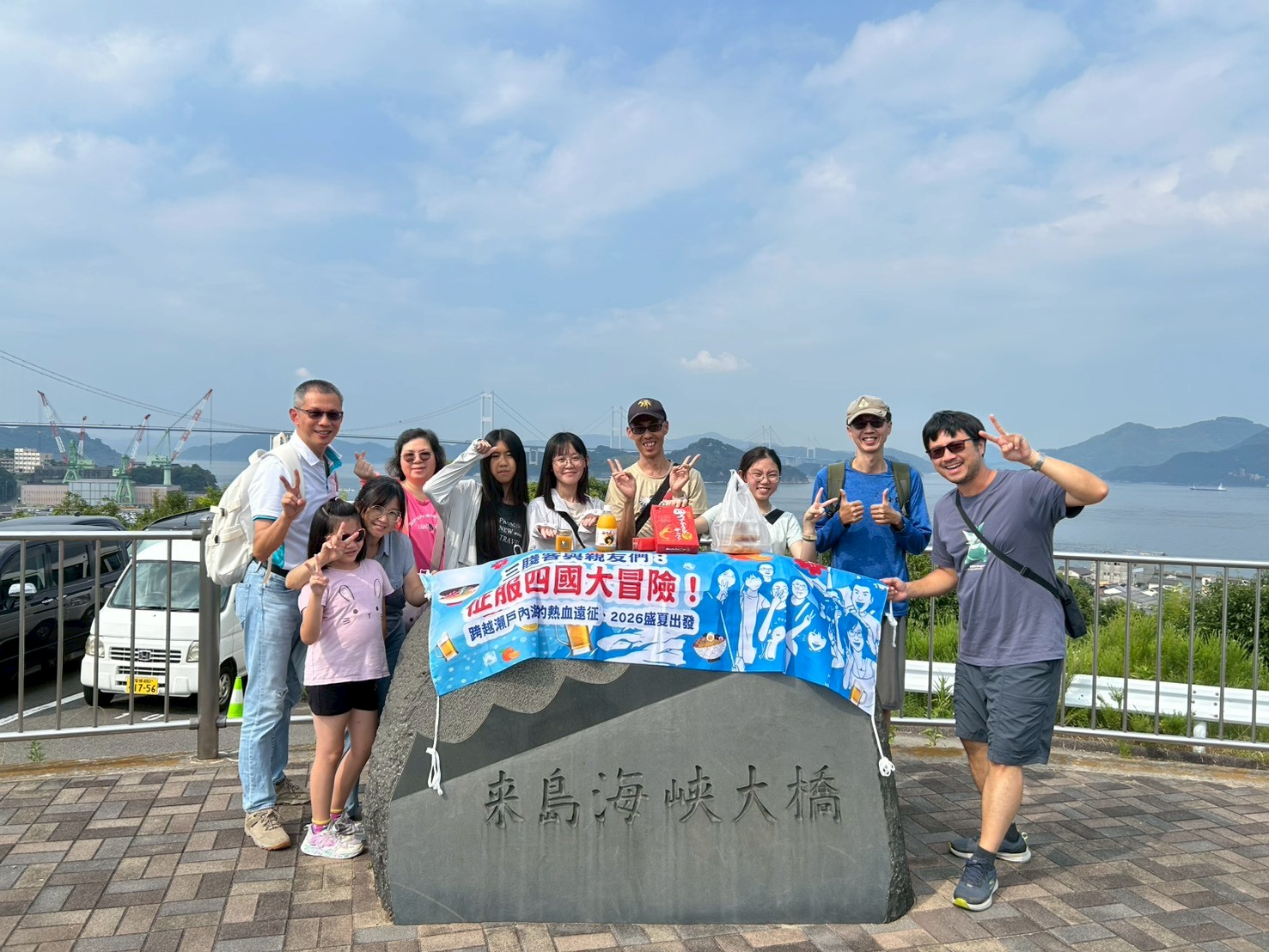 LINE_ALBUM_20260719四國_260802_94.jpg