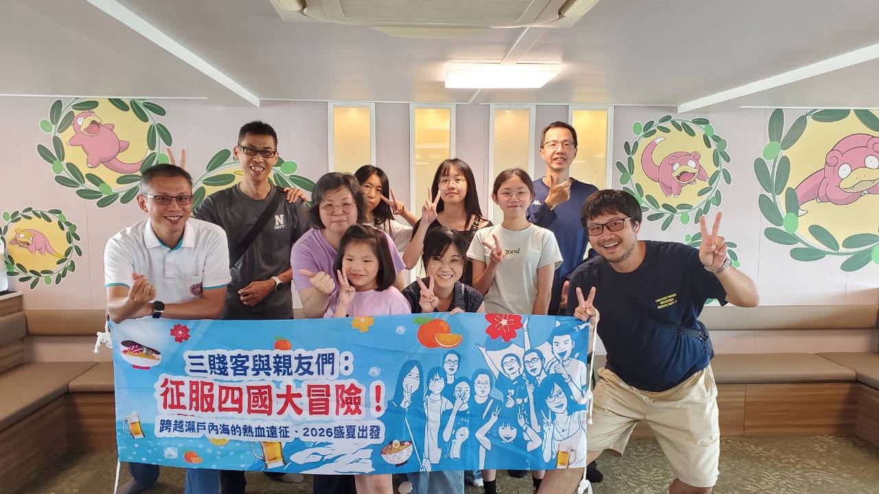 LINE_ALBUM_20260723四國_260802_67.jpg